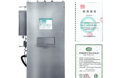 半岛网页版·网站入口-半岛online(中国)环境SNEScan900-P报警式挥发性有机物（TVOC）在线监测系统通过环保认证检测